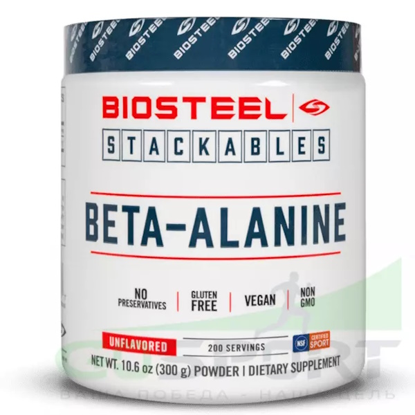 Beta Alanine 300 g BioSteel